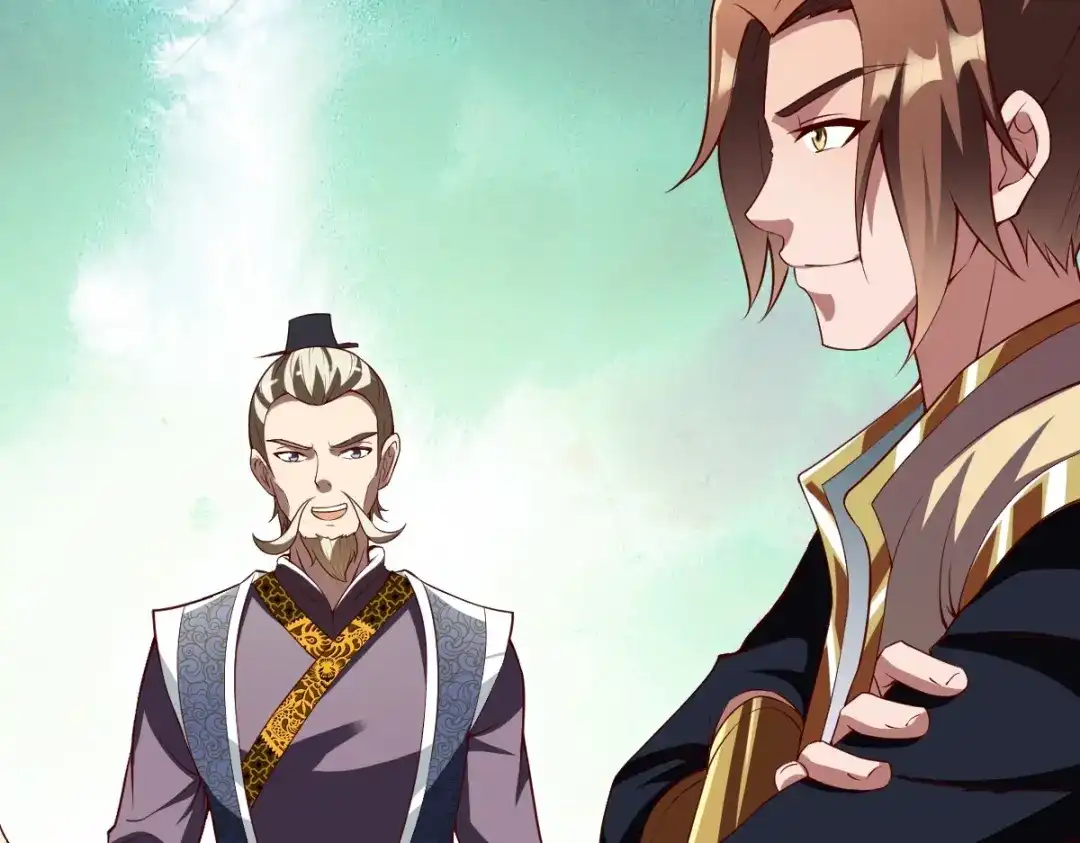 《战鼎》第333话 第44页