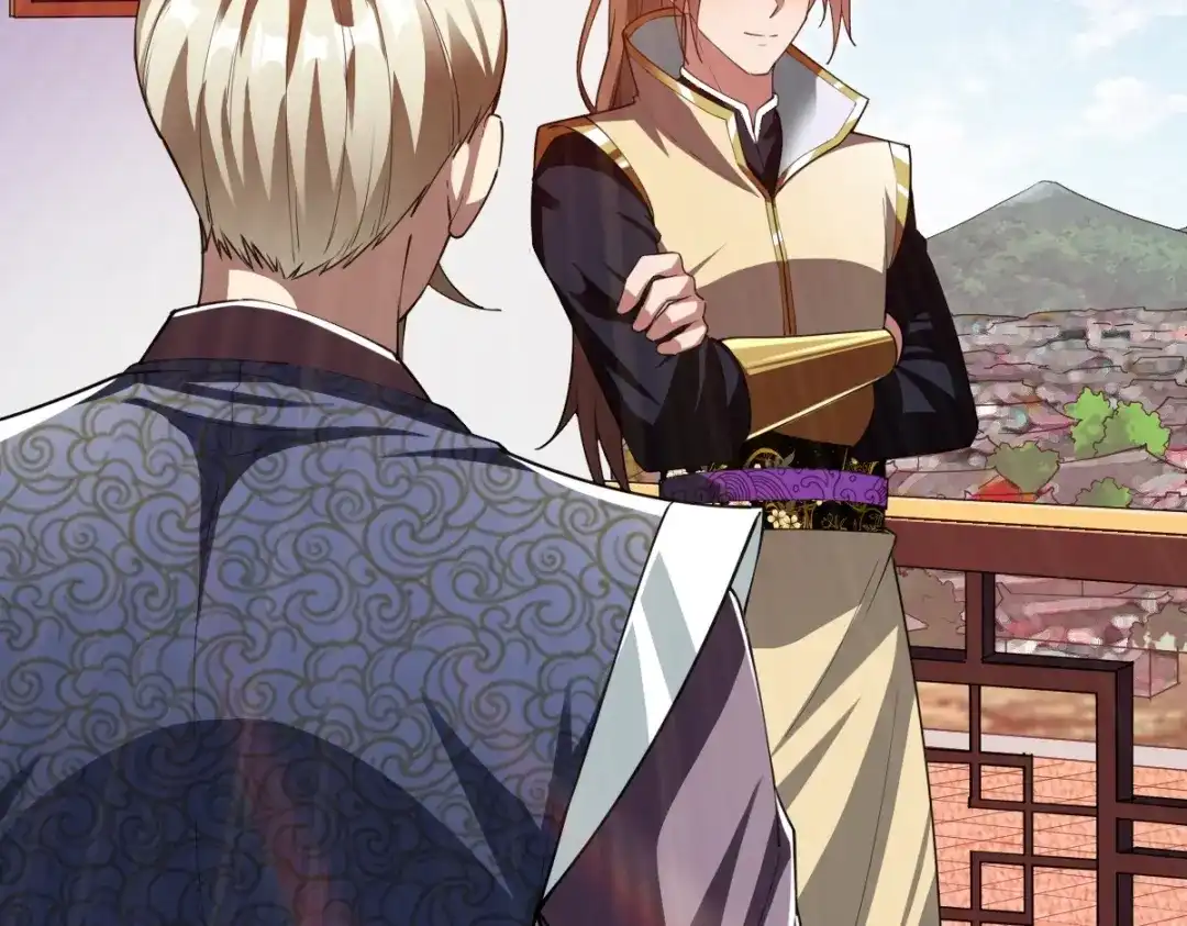 《战鼎》第333话 第8页