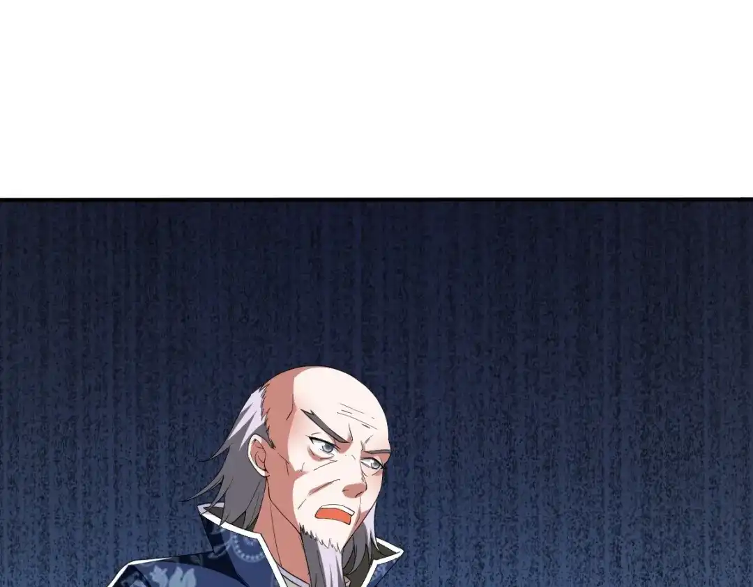 《战鼎》第333话 第96页