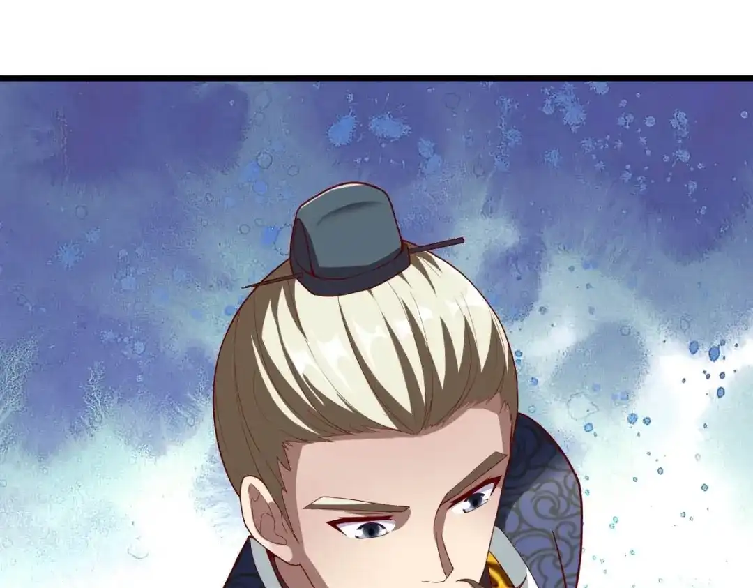 《战鼎》第333话 第23页