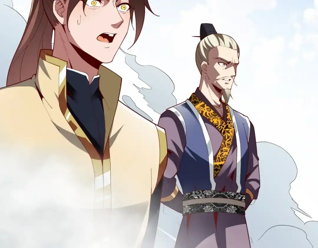 《战鼎》第333话 第76页