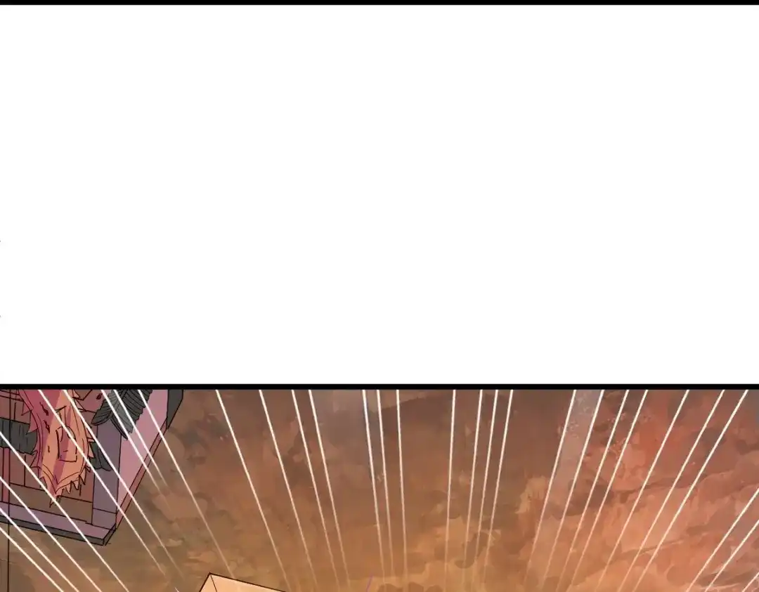 《战鼎》第333话 第72页