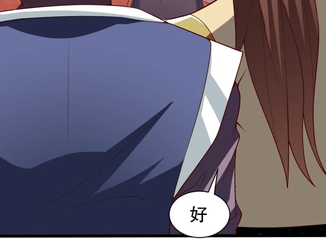 《战鼎》第334话 第19页