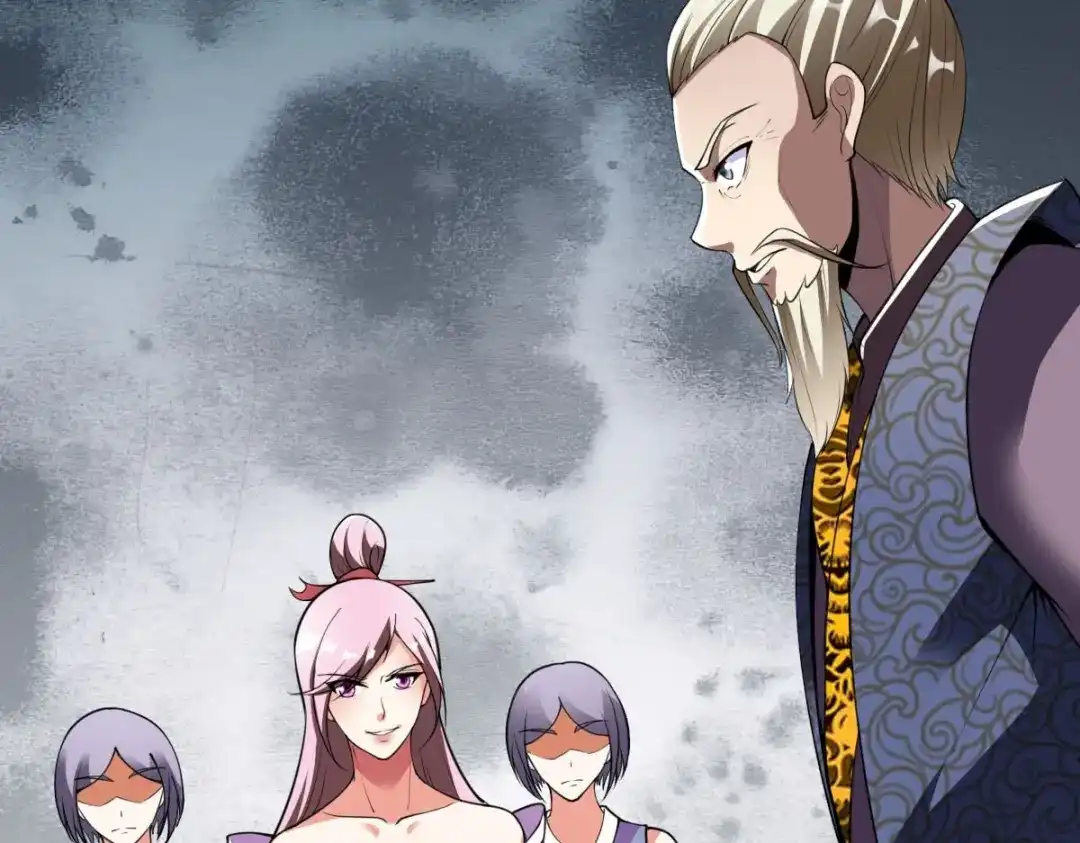 《战鼎》第334话 第75页