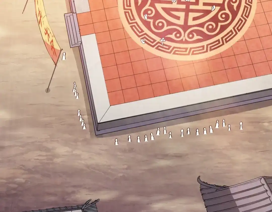 《战鼎》第334话 第2页