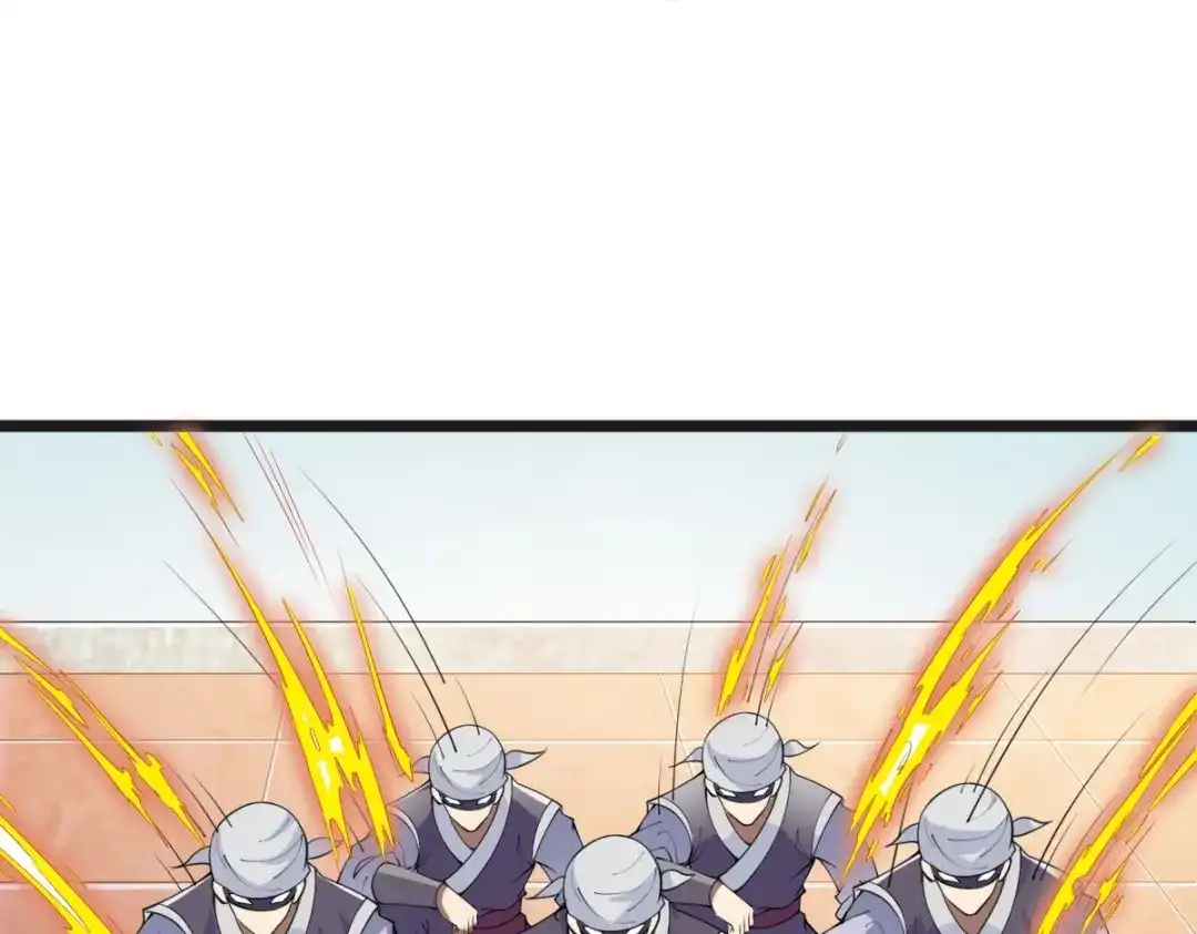 《战鼎》第334话 第77页