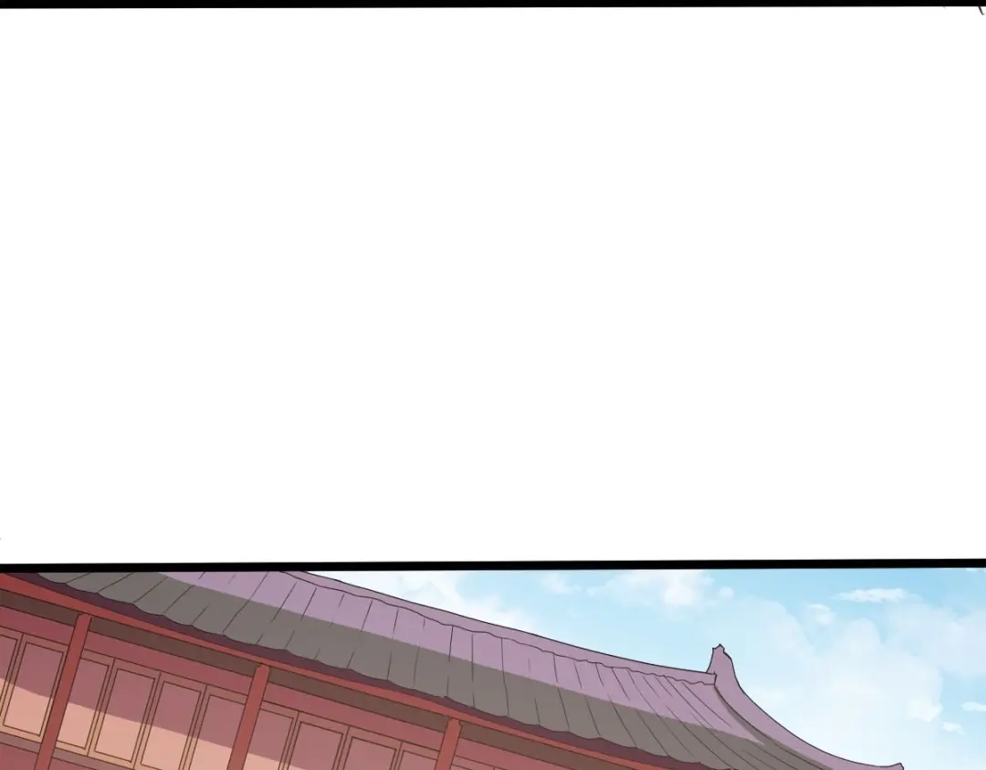 《战鼎》第334话 第23页