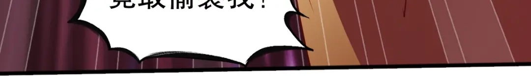 《战鼎》第334话 第58页