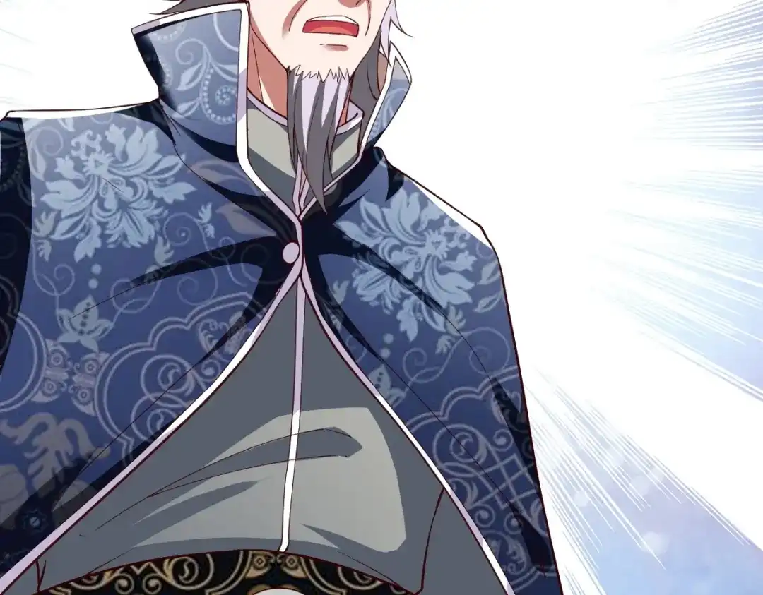 《战鼎》第334话 第11页