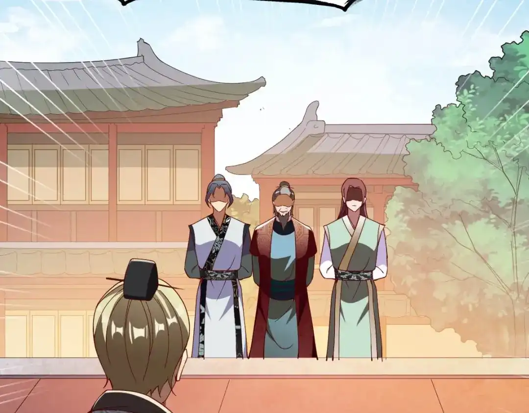《战鼎》第334话 第96页