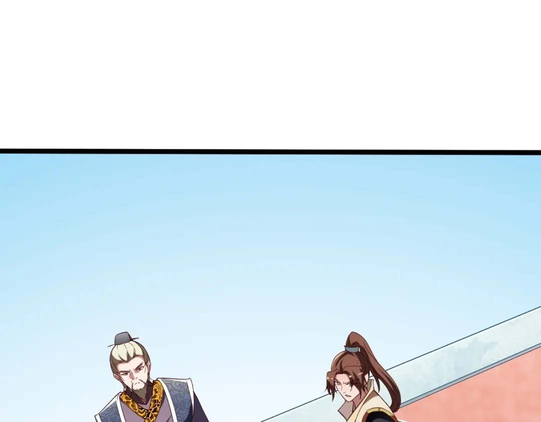 《战鼎》第334话 第13页