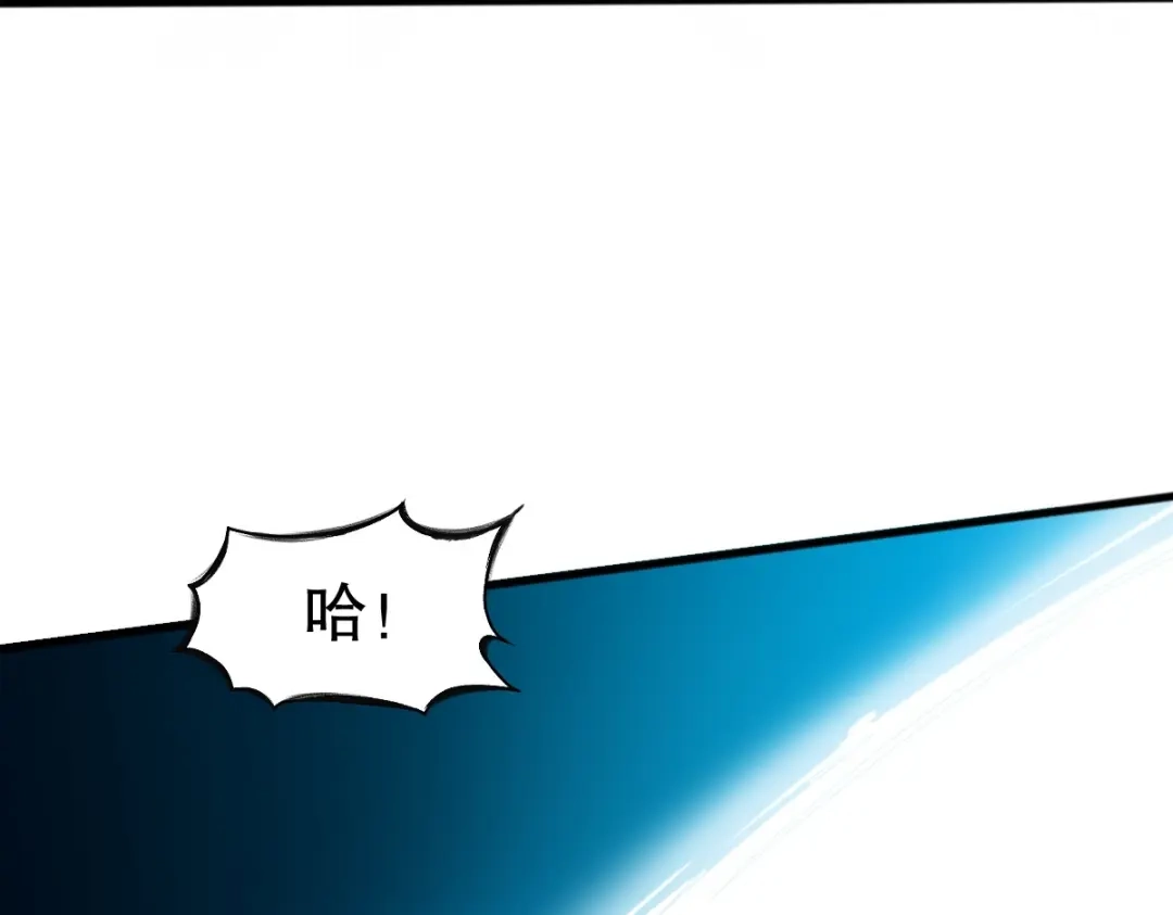 《战鼎》第334话 第67页