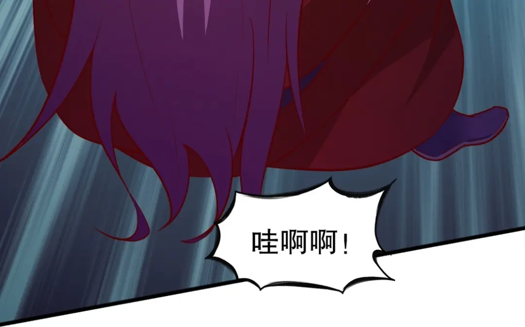 《战鼎》第334话 第54页