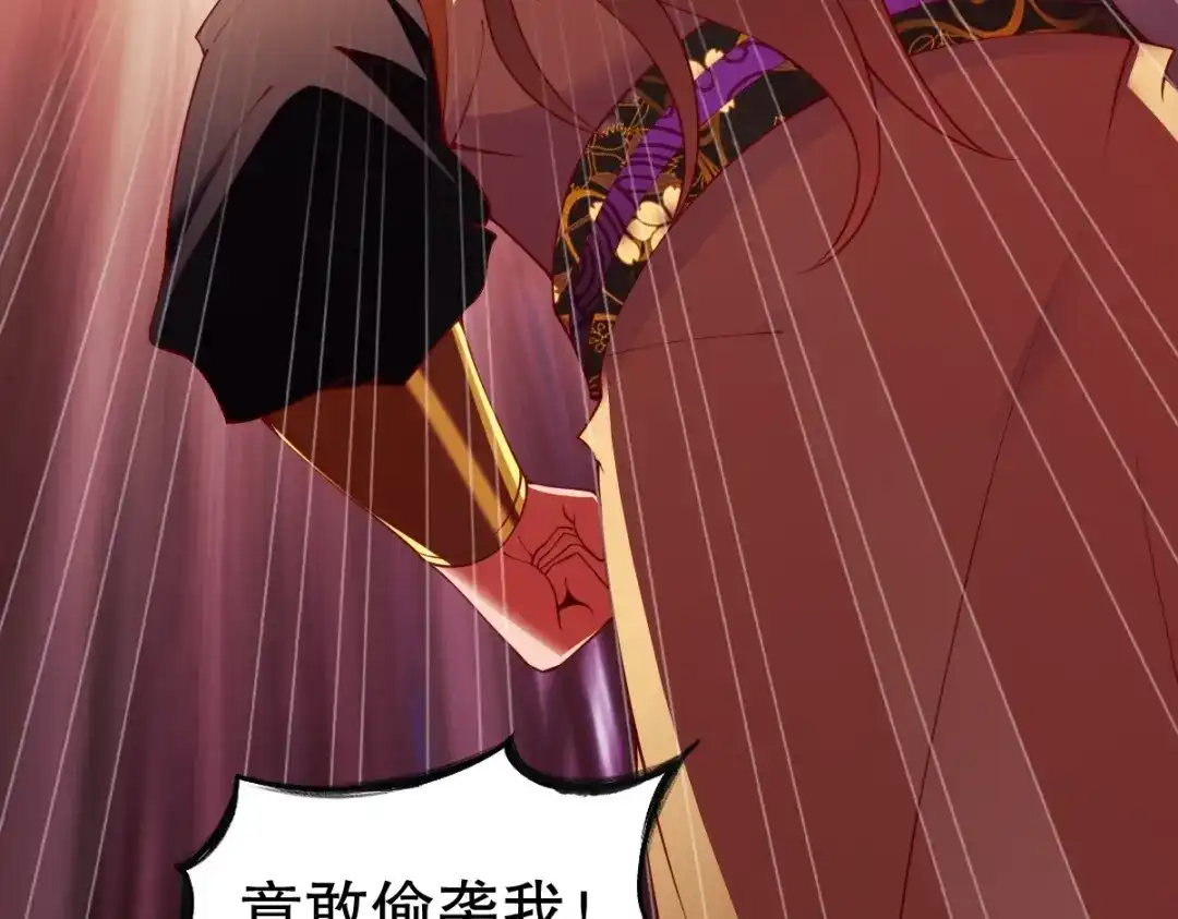 《战鼎》第334话 第57页