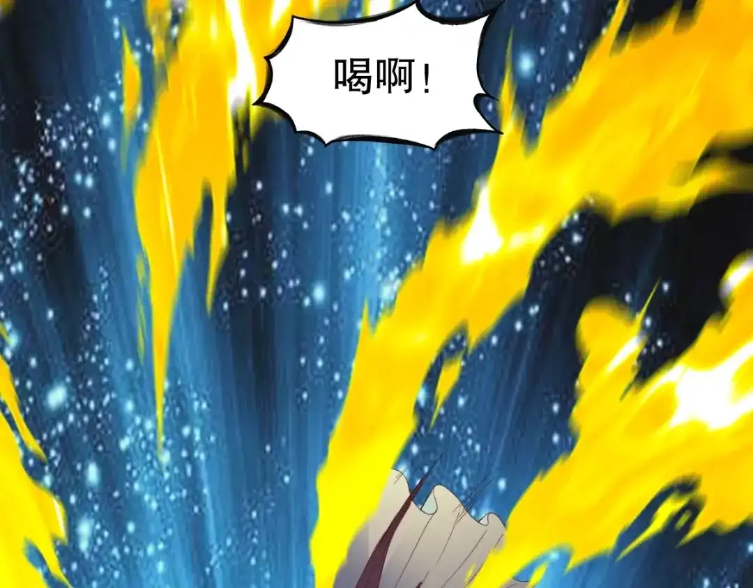 《战鼎》第335话 第60页