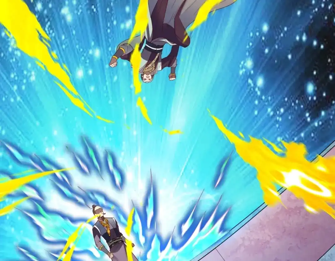 《战鼎》第335话 第61页