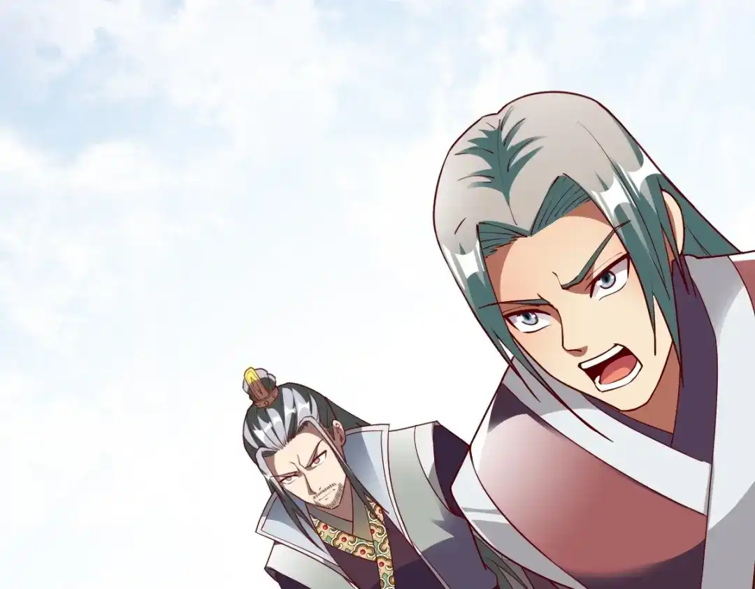 《战鼎》第335话 第97页