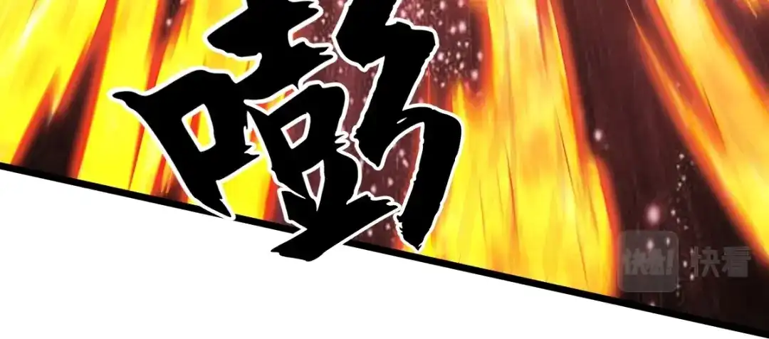 《战鼎》第335话 第94页