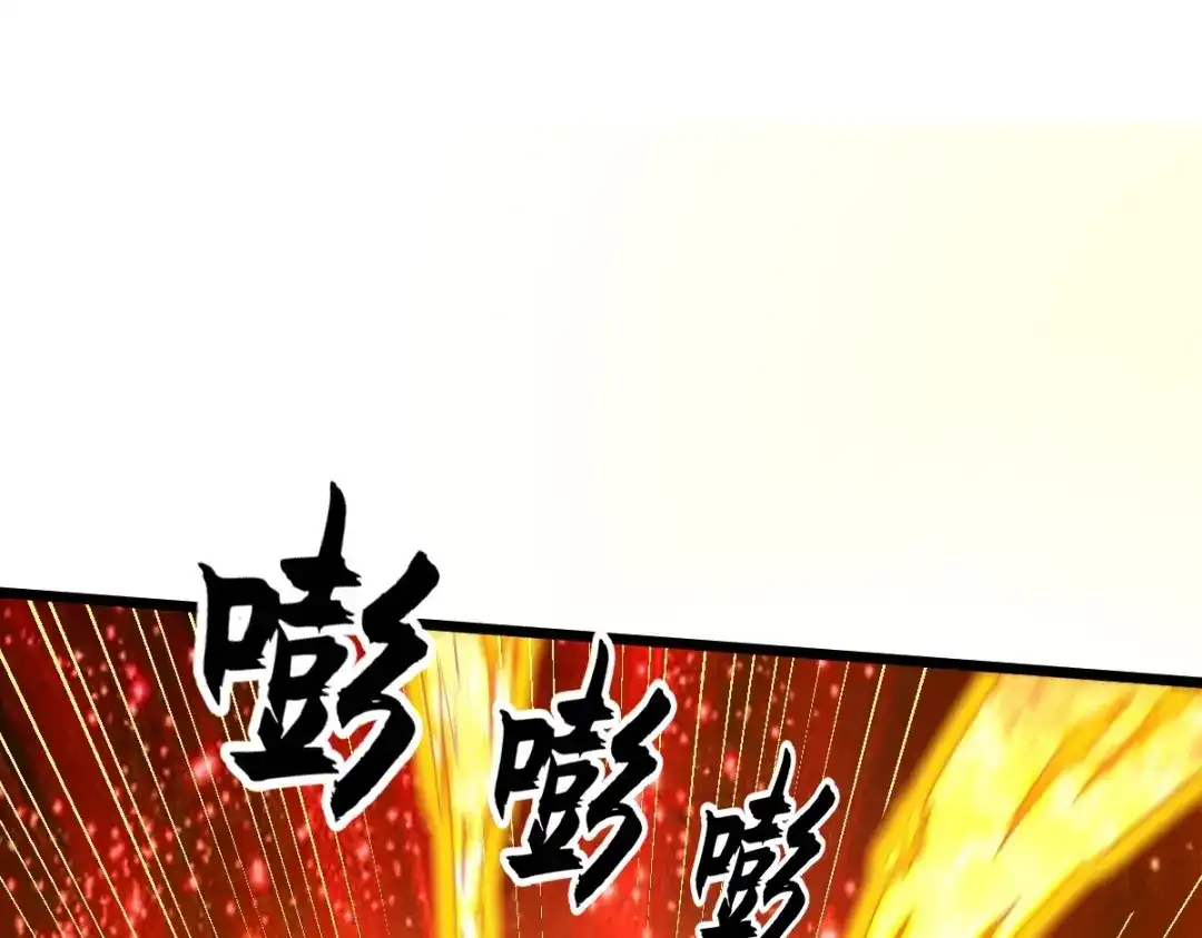 《战鼎》第335话 第73页