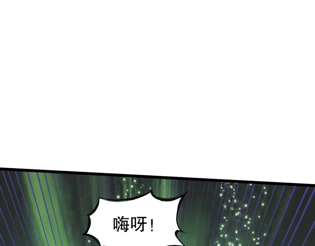 《战鼎》第335话 第80页