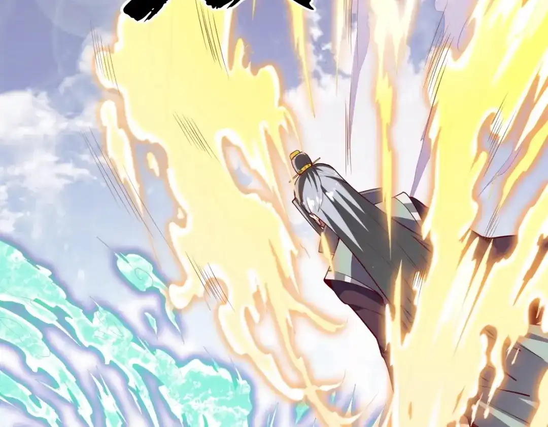《战鼎》第335话 第38页