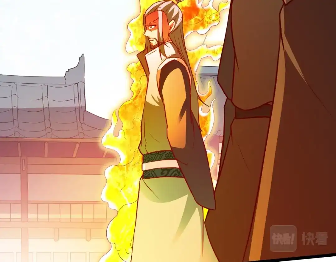 《战鼎》第335话 第33页