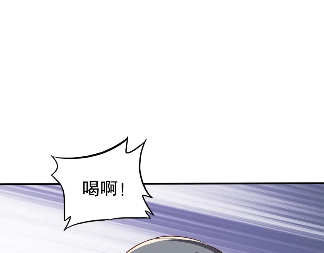 《战鼎》第336话 对战张清风 第53页