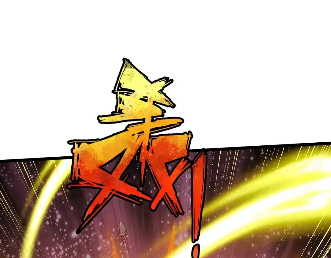 《战鼎》第336话 对战张清风 第96页