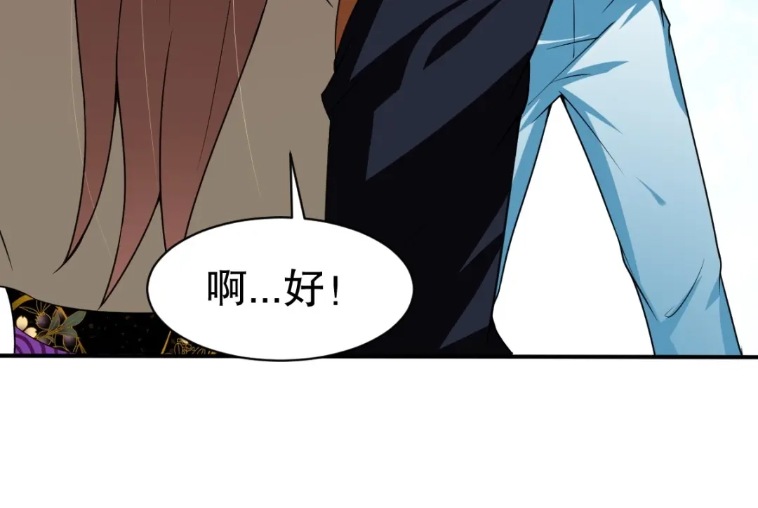 《战鼎》第336话 对战张清风 第29页