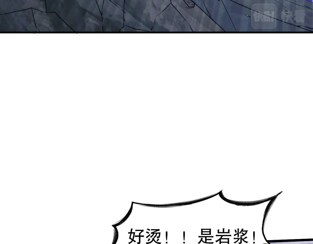 《战鼎》第337话 全力以赴 第53页