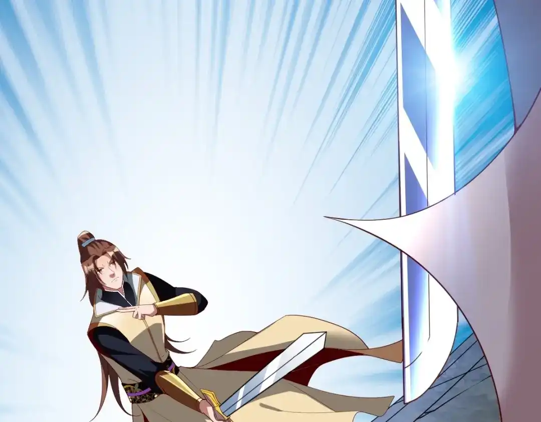 《战鼎》第337话 全力以赴 第43页