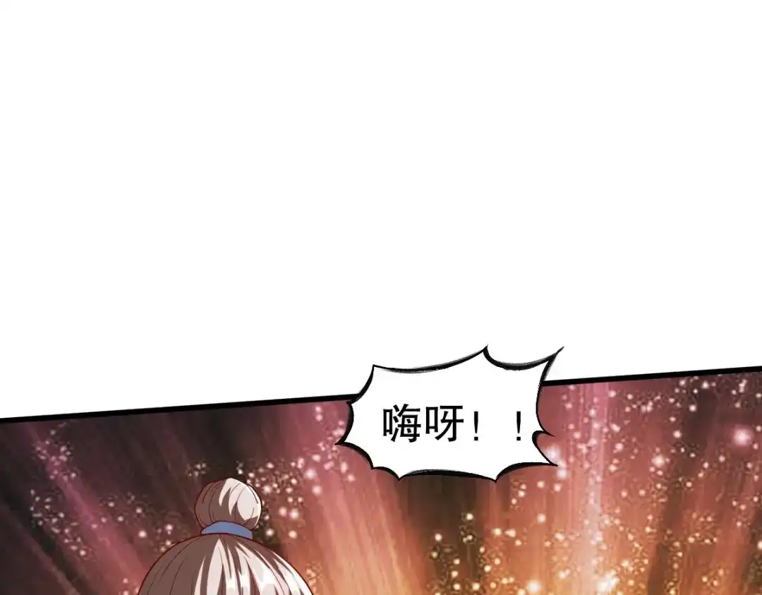 《战鼎》第337话 全力以赴 第99页