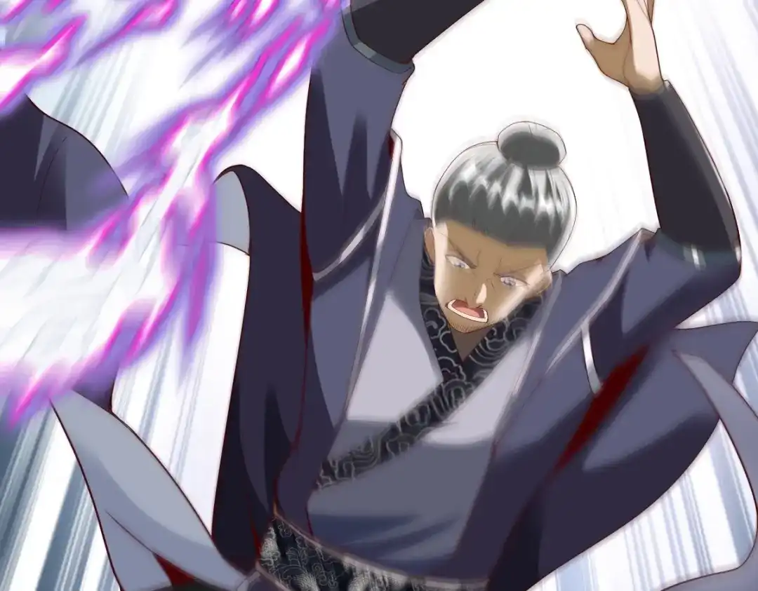 《战鼎》第337话 全力以赴 第46页