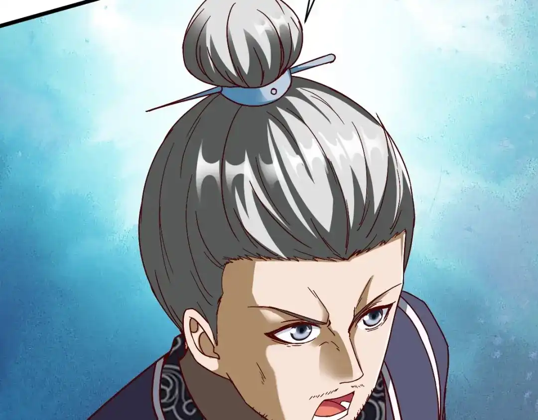 《战鼎》第337话 全力以赴 第16页