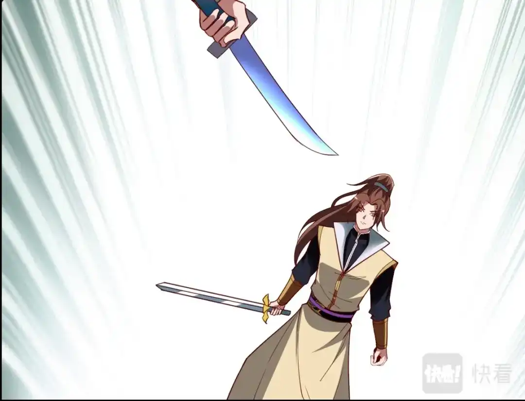 《战鼎》第337话 全力以赴 第32页
