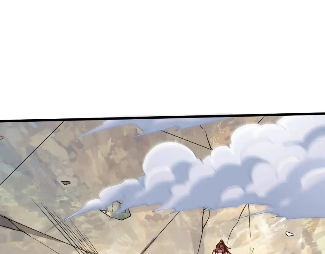 《战鼎》第337话 全力以赴 第1页