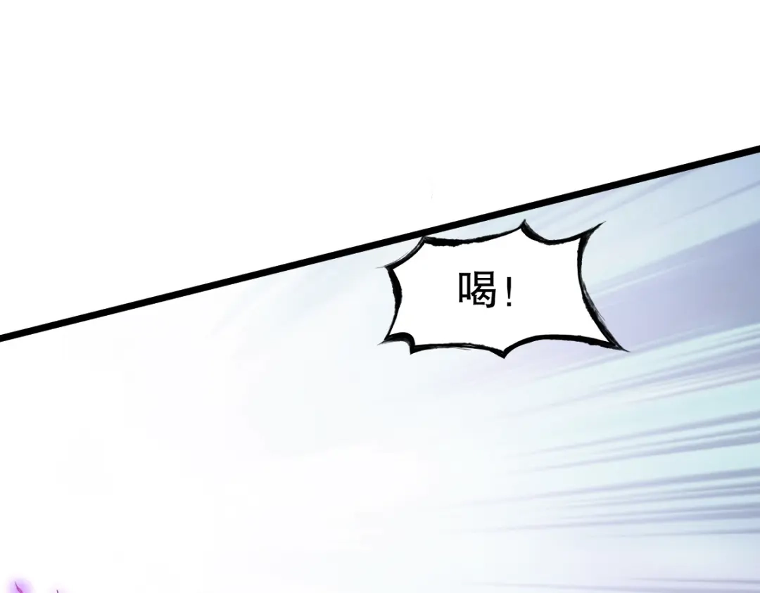 《战鼎》第338话 第17页