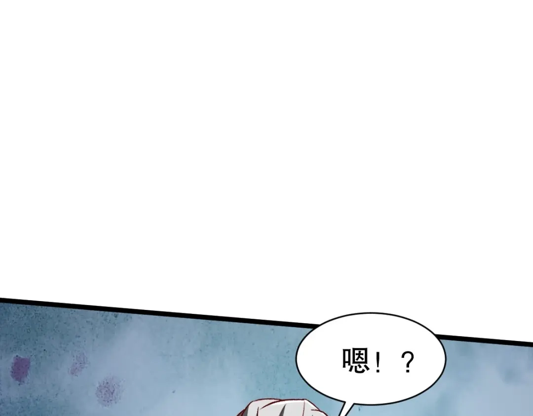 《战鼎》第338话 第97页