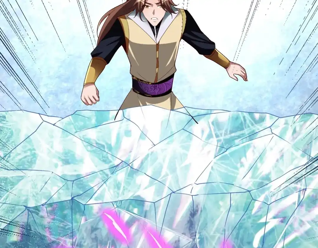 《战鼎》第338话 第34页