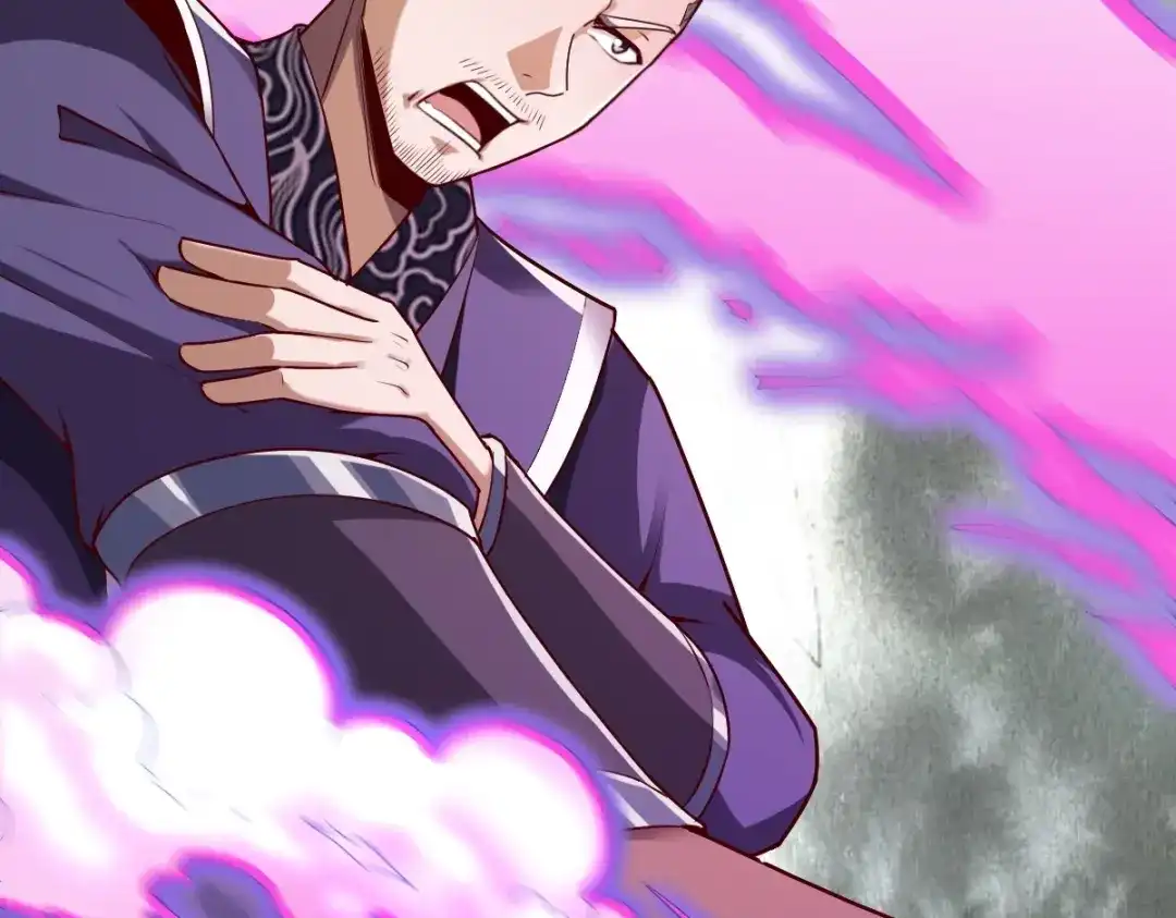 《战鼎》第338话 第6页