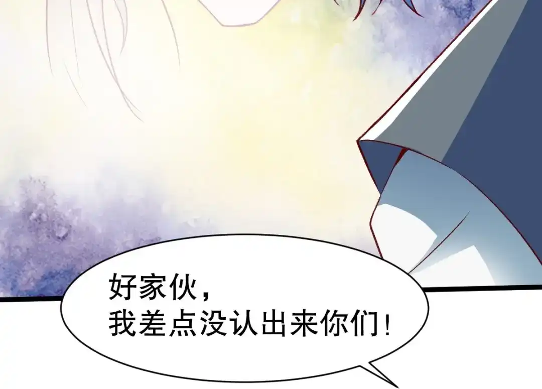 《战鼎》第338话 第106页