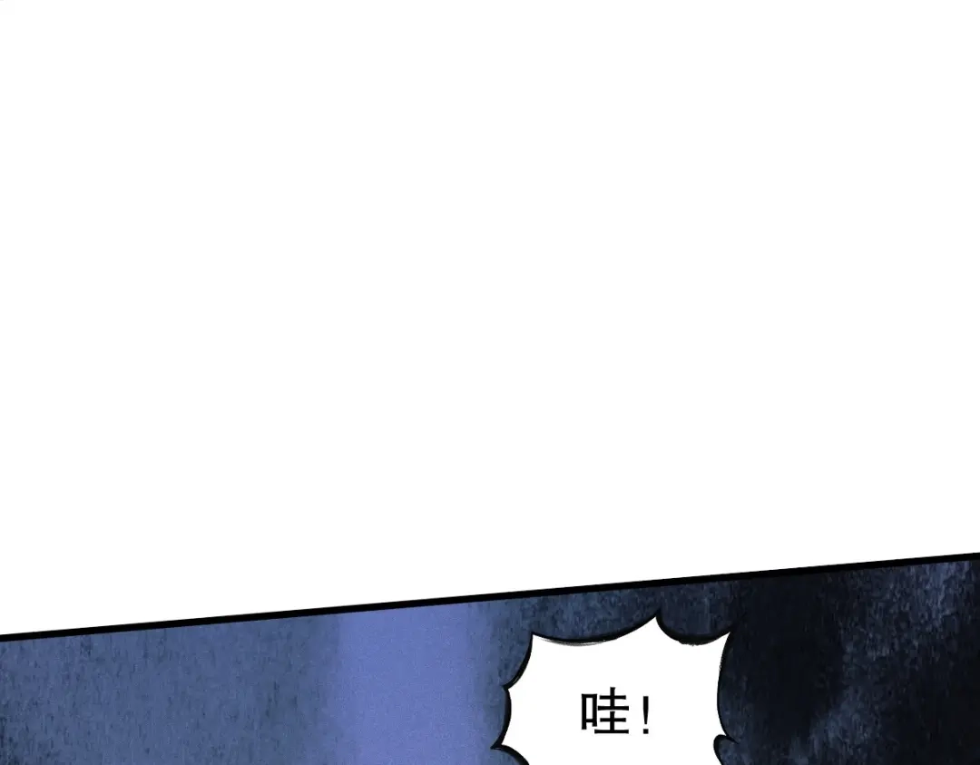 《战鼎》第338话 第67页