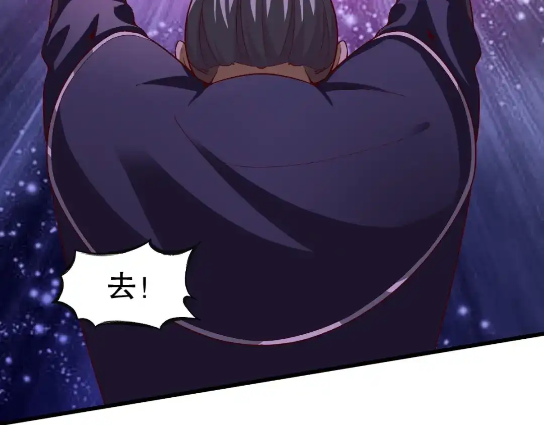 《战鼎》第338话 第89页