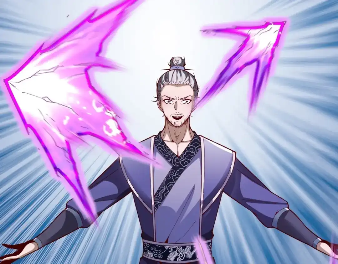 《战鼎》第338话 第84页