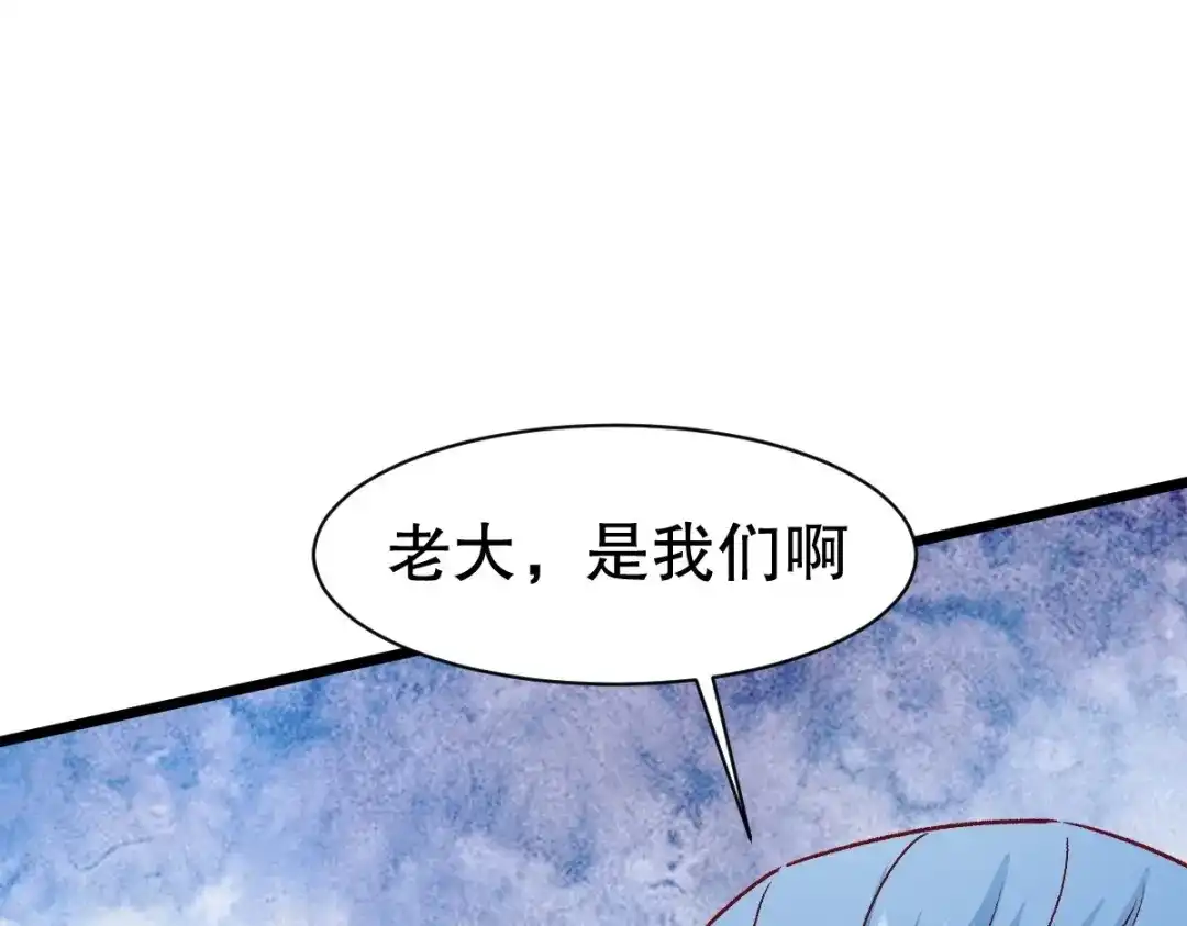 《战鼎》第338话 第104页