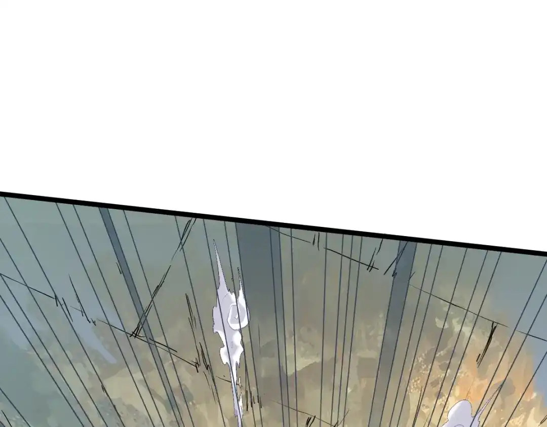 《战鼎》第338话 第1页