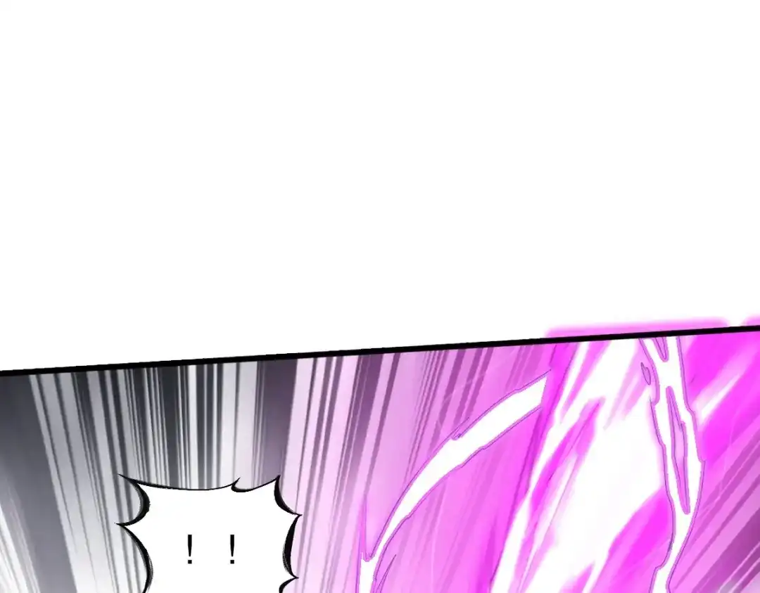 《战鼎》第338话 第43页
