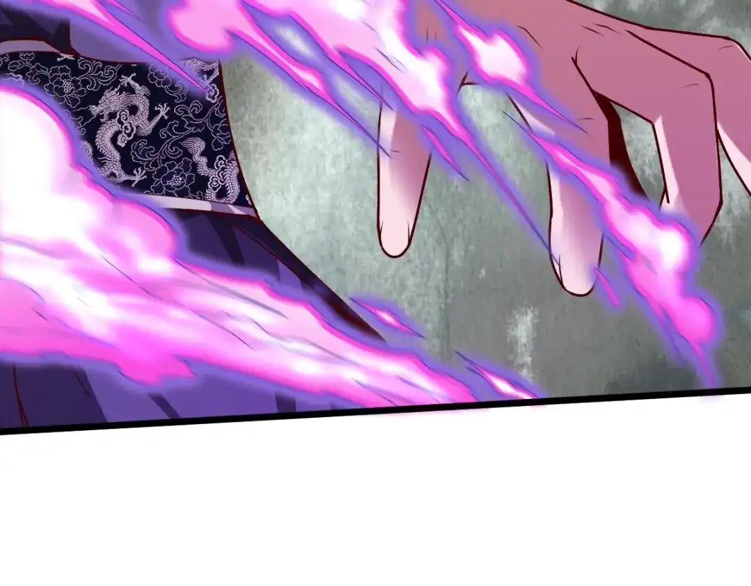《战鼎》第338话 第7页