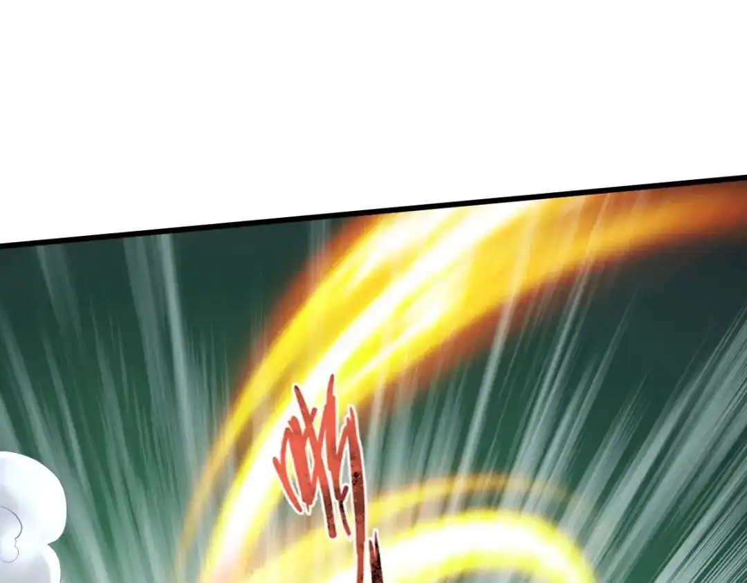《战鼎》第339话 第12页