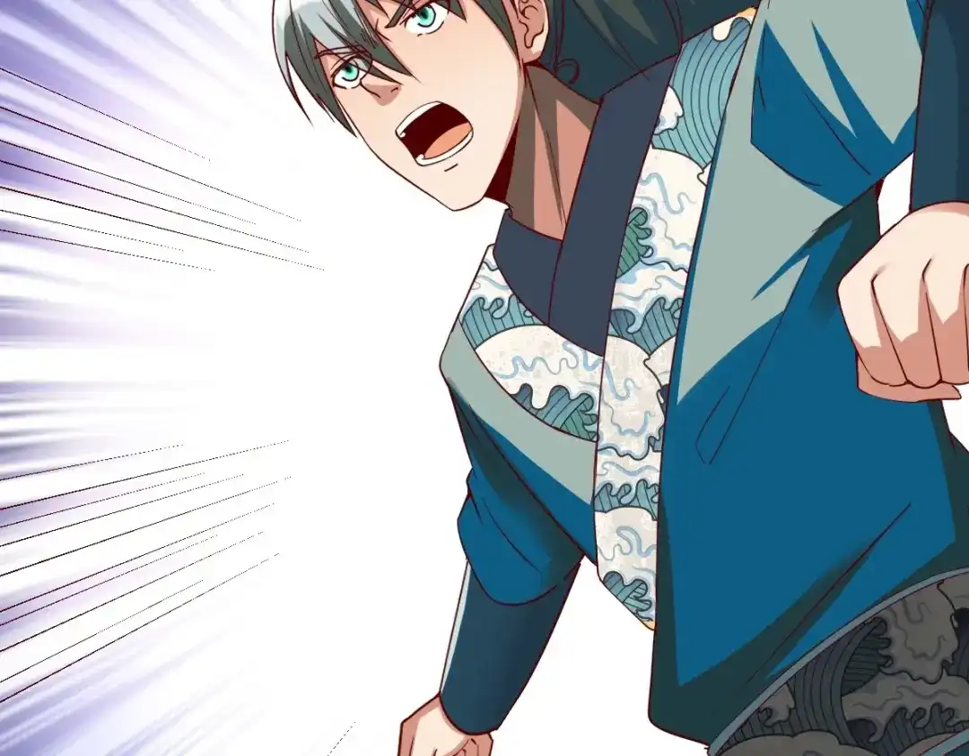 《战鼎》第339话 第29页